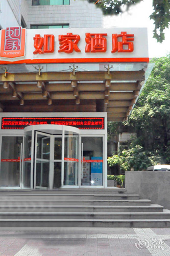 Joy Qinjin Hotel - Xi'An Xi'an  Exterior foto